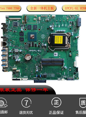 全新Dell OptiPlex 7460AIO 一体机主板IPCFL-GL TWFTR R39K0适用