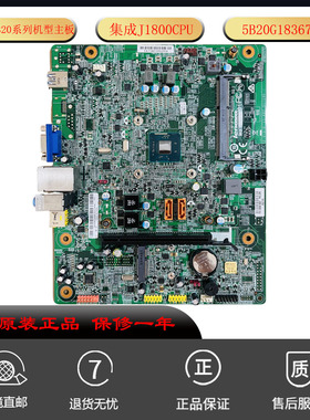 联想Lenovo家悦 D320 D3000 G5000主板 J1800 5B20G18367 KB2146