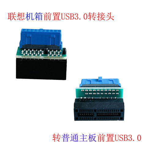 联想机箱前置USB3.0安装