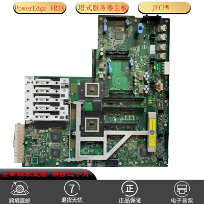 PowerEdgeVRTX原装主板JFCPW