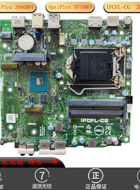 全新戴尔 Optiplex 3060M 3070M 主板 IPCFL-CG 2N3WF 3KWTV适用