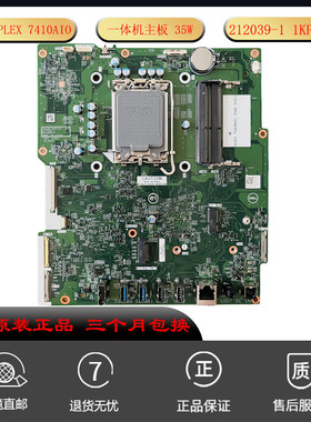 适用全新DELL戴尔OptiPlex AIO PLUS 7410一体机主板TKWC4 NR109