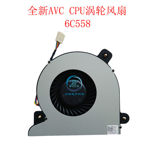 T3630 3640 CPU涡轮散热风扇6C558 全新戴尔XPS 3650 8910