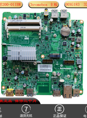 全新原装联想 Chromebox 集成主板LCT-1 14110-1 00XG183 3215U