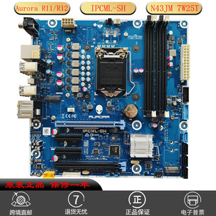 R11主板台式 SH适用 戴尔外星人 R12 7W25T IPCML N43JM AURORA 机