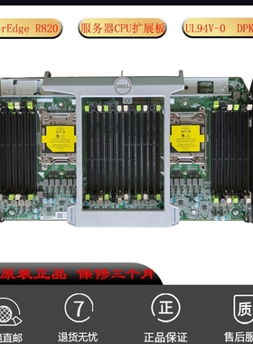 全新原装 DellR820服务器内存扩展板3 4CPU扩展板 DPKTV 适用