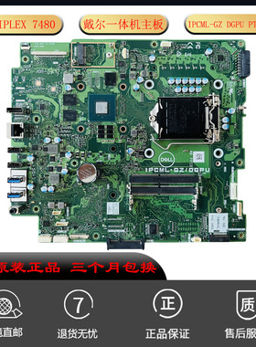 全新 戴尔 7480 5480 一体机主板IPCML-GZ DGPU PT5CF 独显 适用