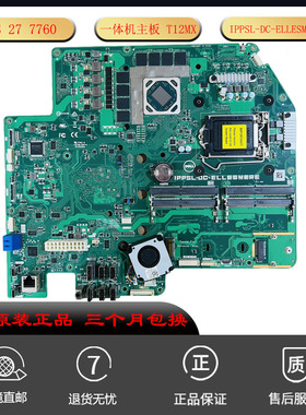 戴尔 XPS 27 7760一体机主板D4VY1 T12MX IPPSL-DC-ELLESMERE适用