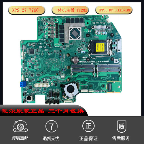 全新XPS277760AIO主板D4VY1
