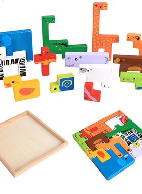 13 pieces of wooden animal puzzle toys cartoon animal puzzle
