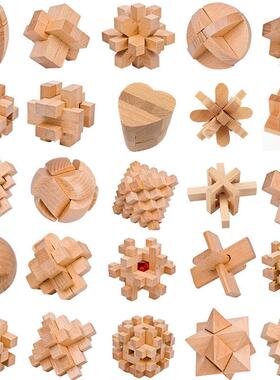 Kids and Adults Old China Kongming Luban Jigsaw Lock Gift