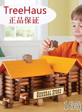 Wooden TreeHaus house building block LumberJax Log Set Toy