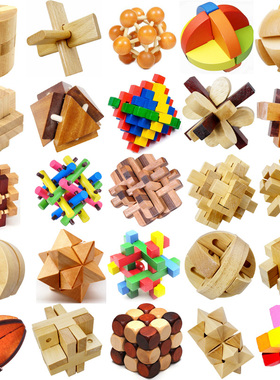 3D Wooden Brain Teaser Kongming Luban Interlocking Puzzle