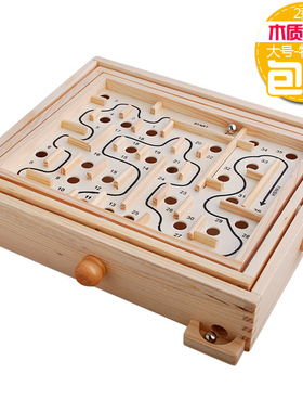 Labyrinth Table Maze / Balance Board  Solitaire Game-Large