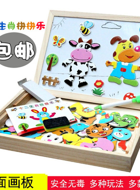 Patterns Magnetic Shapes Puzzles With Dry Erase Board Game