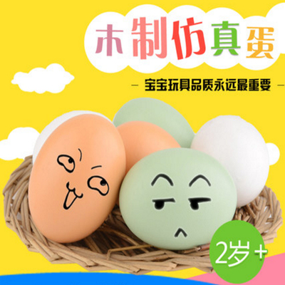 Unpainted Wooden Fake Eggs For Easter Crafts Displays Toy