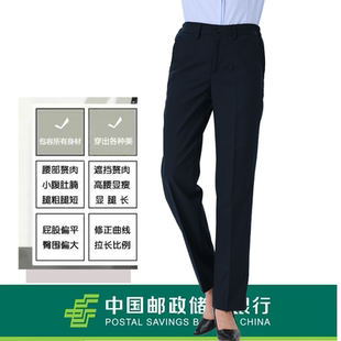 邮储银行女西裤蓝绿色邮局工作裤藏青色新款女正装四季款邮政银行