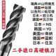 瑞典山特维克70度二手99新进口钨钢铣刀不锈钢钛合金热处理旧铣刀