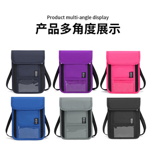 厂家直销现货防RFID护照证件包手机辐射电磁屏蔽包防盗牛津布胸包