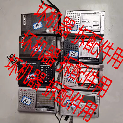 德生二手老款收音机9700dx古董