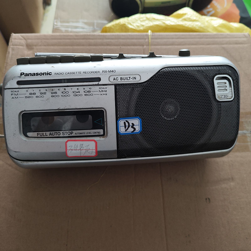 三洋手提CD机磁带机收录机英语面包机收音机m9903k古董卡带机