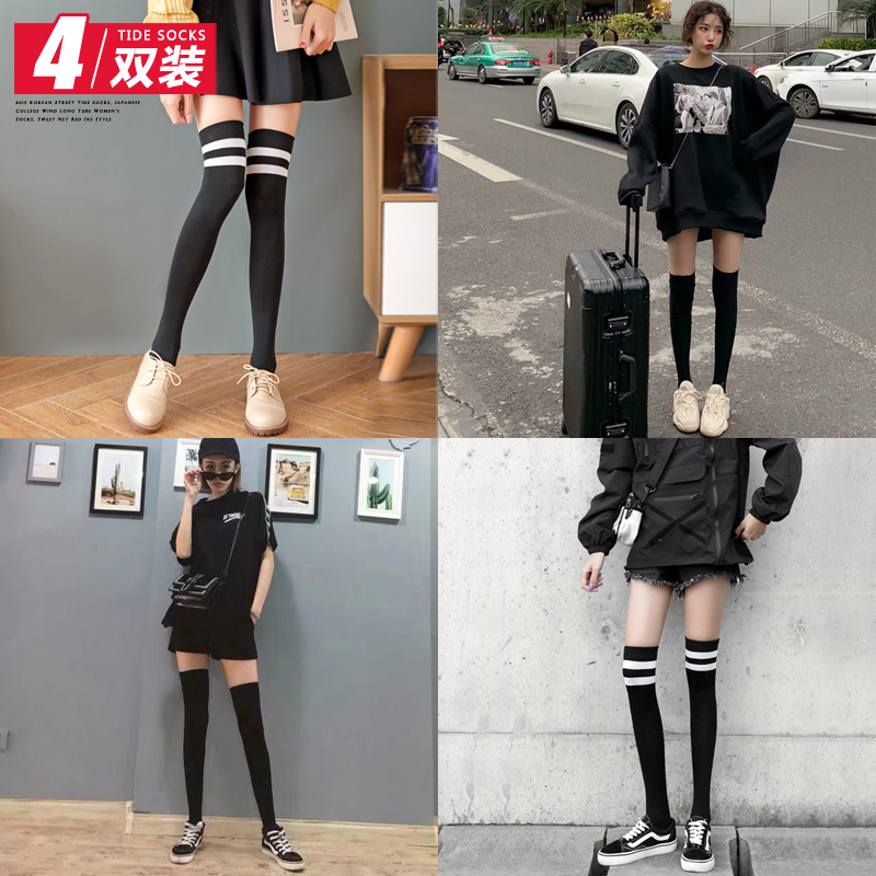 【4双】日系中筒过膝小腿袜堆堆袜