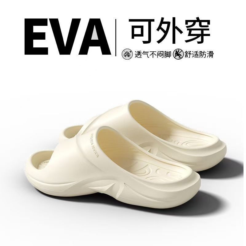 EVA家居防滑情侣拖鞋踩屎感轻便厚底静音一字拖流行凉拖鞋夏男款