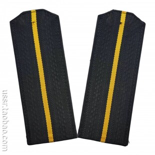 保真 1980年代 苏联武装力量海军尉官立领常服 平头肩章