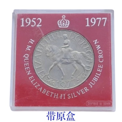 1977年英国女王伊丽莎白二世登基25周年 银禧 克朗纪念币