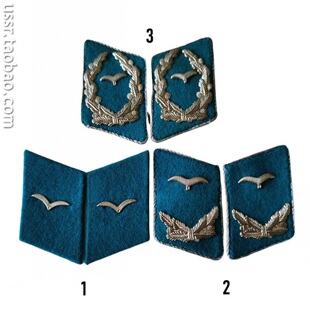 保真 民主德国东德 国家人民军 空军 士兵 尉官 校官领章 任选