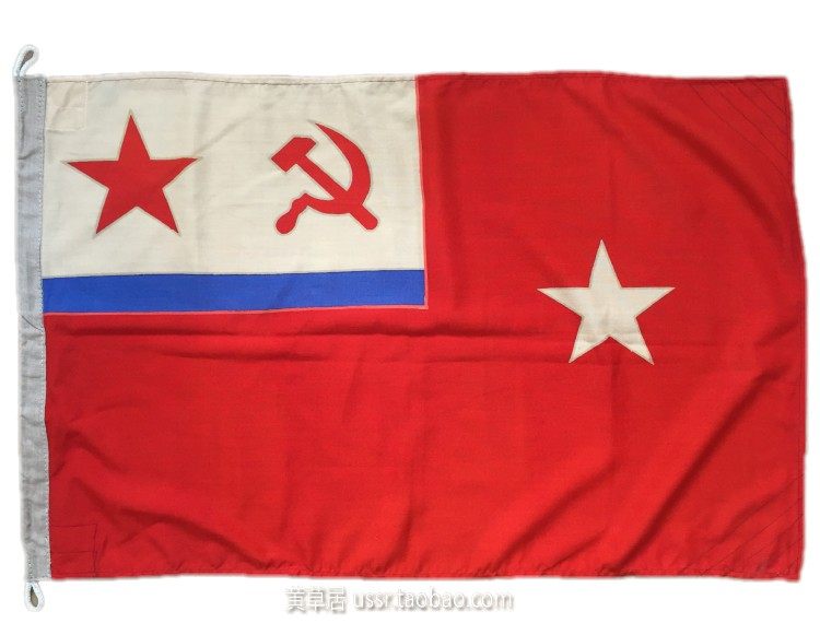 苏联海军舰队小队指挥官旗 一星旗