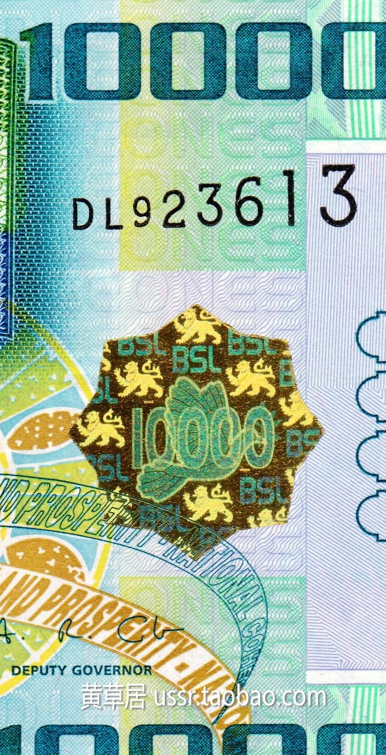 아프리카 시에라리온 지폐 1000 2000 5000 10000 리온 UNC 4개 세트