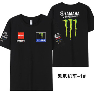 YAMAHA雅马哈机车工作服4S店工装短袖男女魔爪F1赛事周边定制工衣