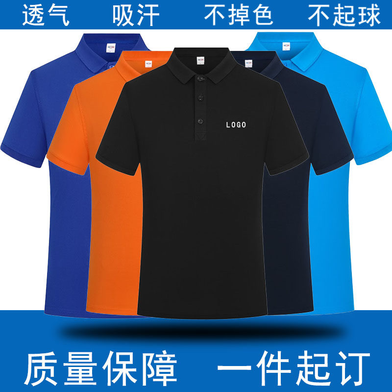 新款企业工作服短袖T恤定做纯棉刺绣商务印字翻领POLO衫定制logo