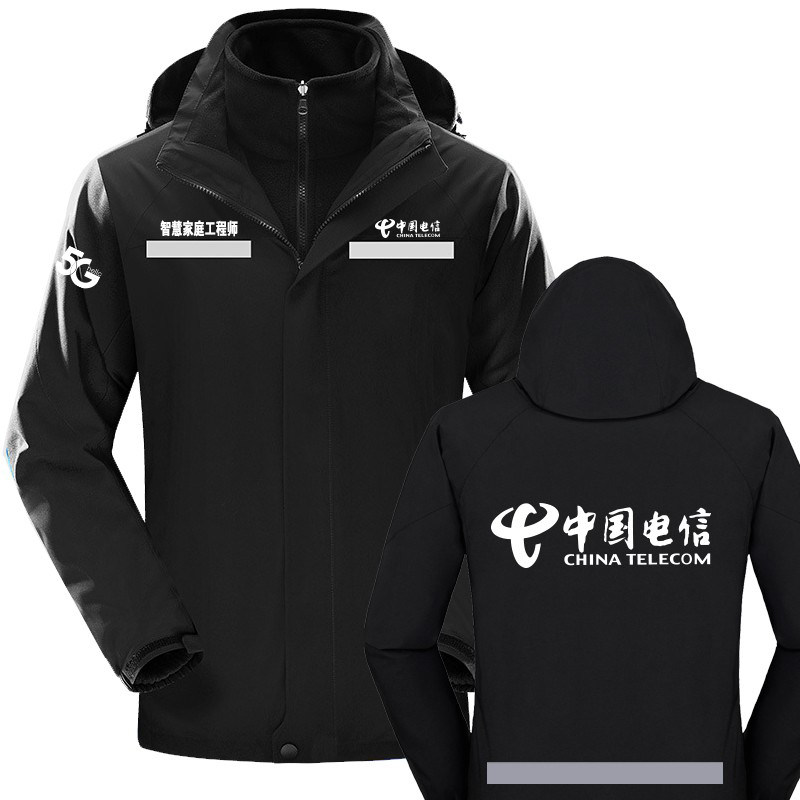 电信联通冲锋衣定制工作服