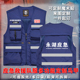 应急救援队马甲多功能安全反光抢险救援服装 公益救护定制透气马夹
