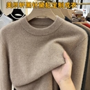 美织轩黑针黛貂绒线加工定制成品毛衣男女款