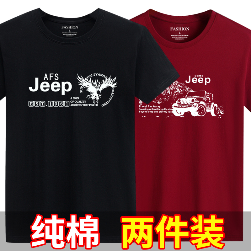 100%纯棉男士短袖休闲上衣