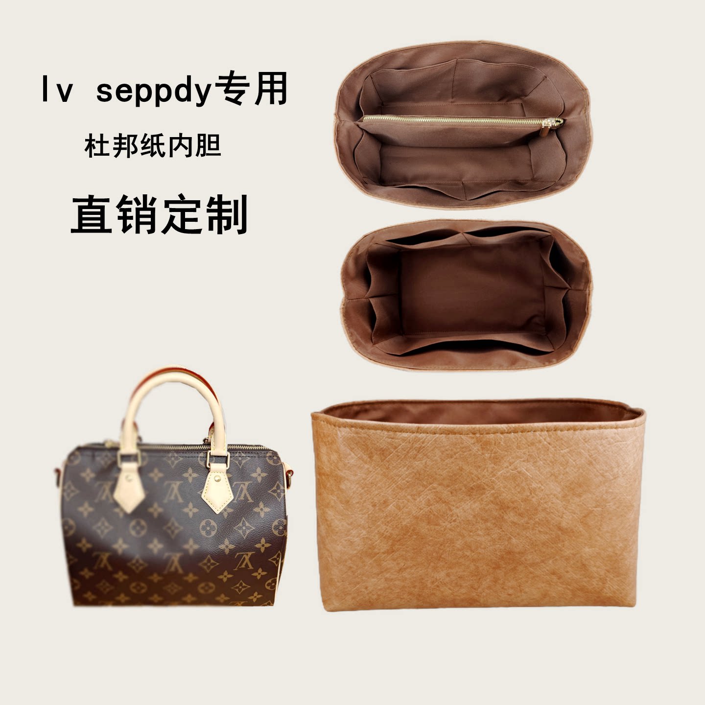 枕头包lv适用内胆杜邦纸超轻防水图片