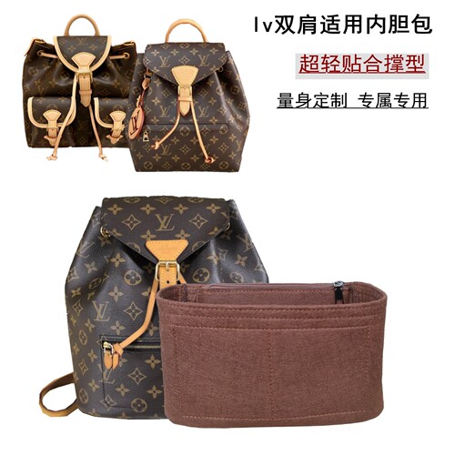 lv双肩包适用内胆撑型收纳包超轻
