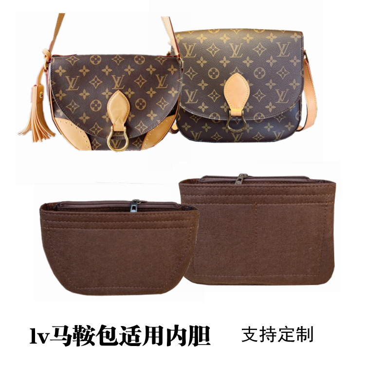 内胆包适用lv中古马蹄扣流苏马鞍包中包内衬整理收纳定型轻便包撑,收纳整理,化妆包,淘宝优惠券,粉丝福利购,淘宝优惠卷