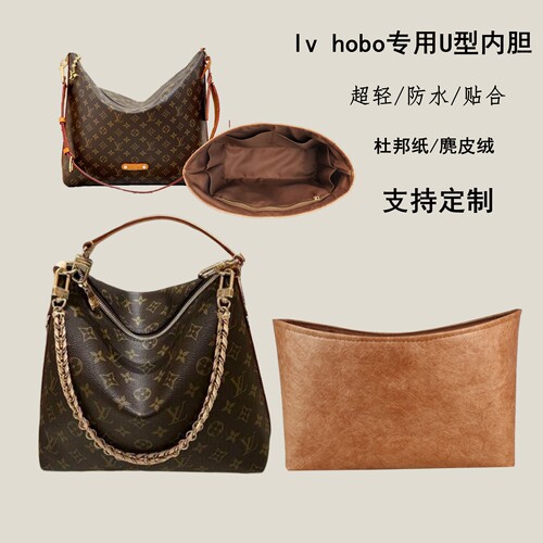 适用lvmultipass撑型内胆包超轻