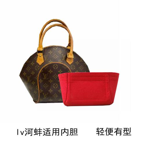 河蚌包适用内胆防脏超轻定型包撑