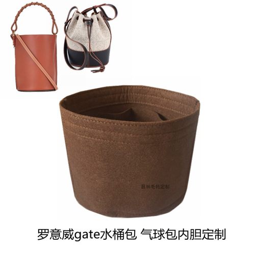 罗意威适用菜篮子气球包中包定型