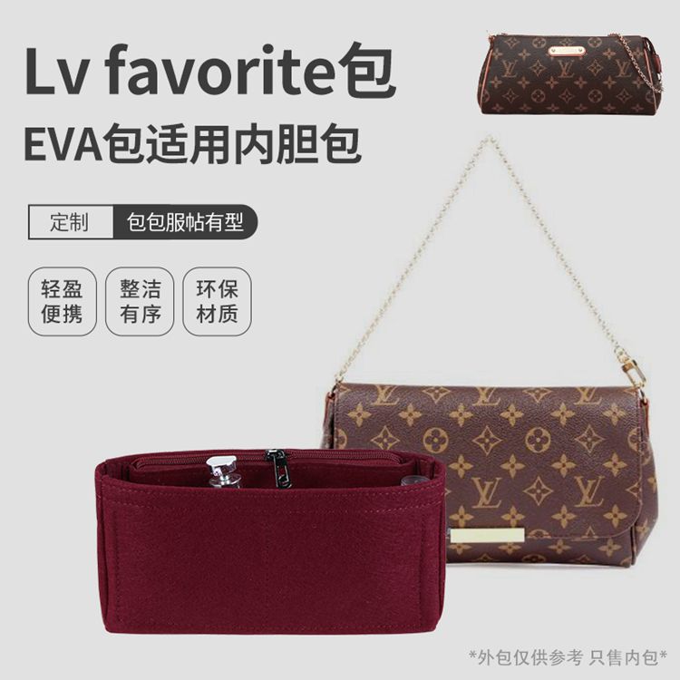 挚爱内胆撑包防皱贴合保护内里