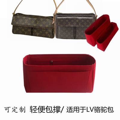 定制内胆包中古lv骆驼适用包撑