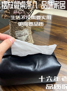 纸巾盒央格头层牛皮车载