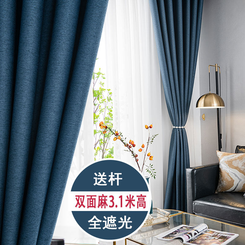 全遮光2022年新款加高窗帘卧室超高加长隔热挂钩款式客厅遮阳布