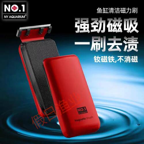 鱼缸刷子no1磁力刷超强吸力鱼缸擦玻璃清洗神器双面除藻清洁工具