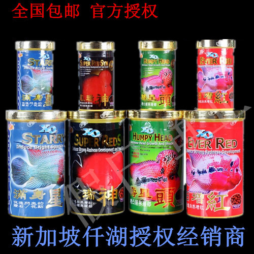 仟湖罗汉鱼增色小型饲料包邮